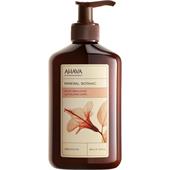 Ahava - Time To Hydrate - Mineral Body Lotion Hibiskus