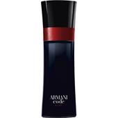 Armani - Code Homme - A-List Eau de Toilette Spray