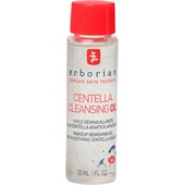 Erborian - Centella Cleansing - Centella Cleansing Oil